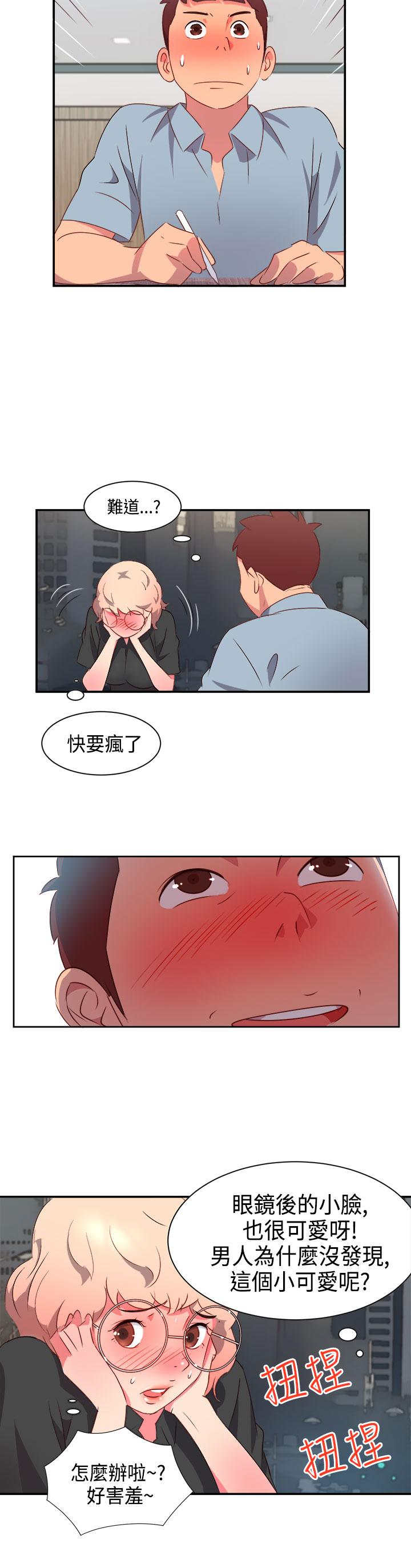 《超能力男子》第4话 第6页