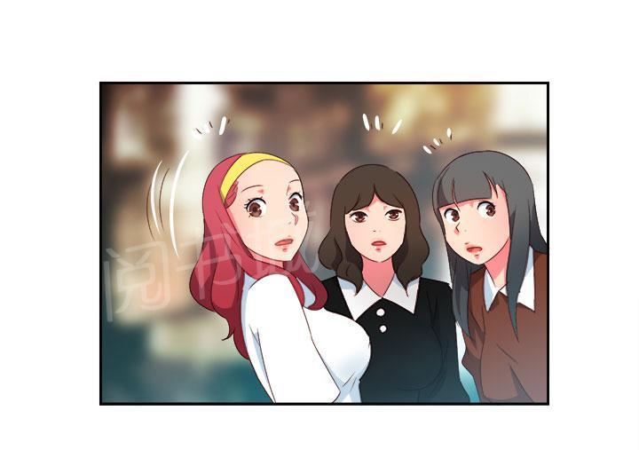 《超能力男子》第11话 第11页