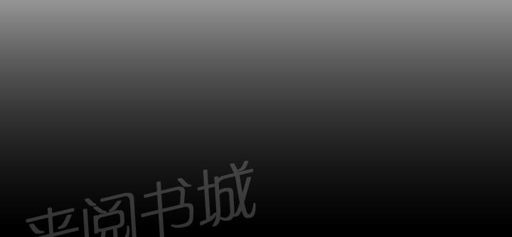 《超能力男子》第18话 第5页