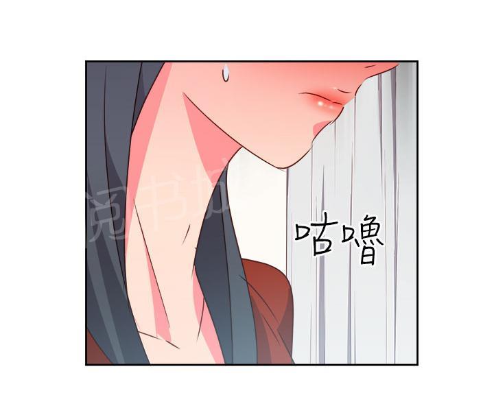 《超能力男子》第16话 第2页