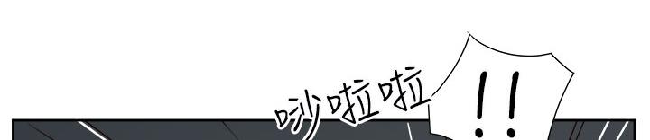 《超能力男子》第25话 第9页