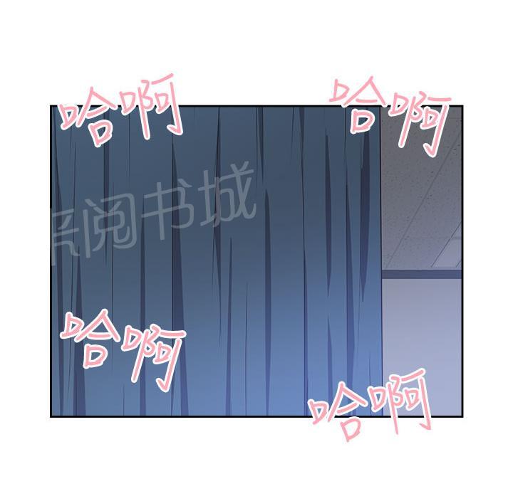 《超能力男子》第30话 第3页