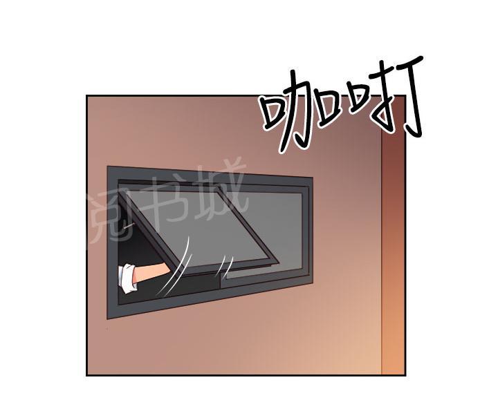 《超能力男子》第35话 第13页