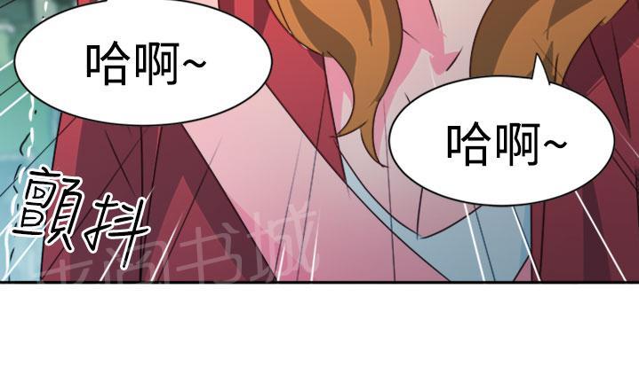 《超能力男子》第35话 第24页