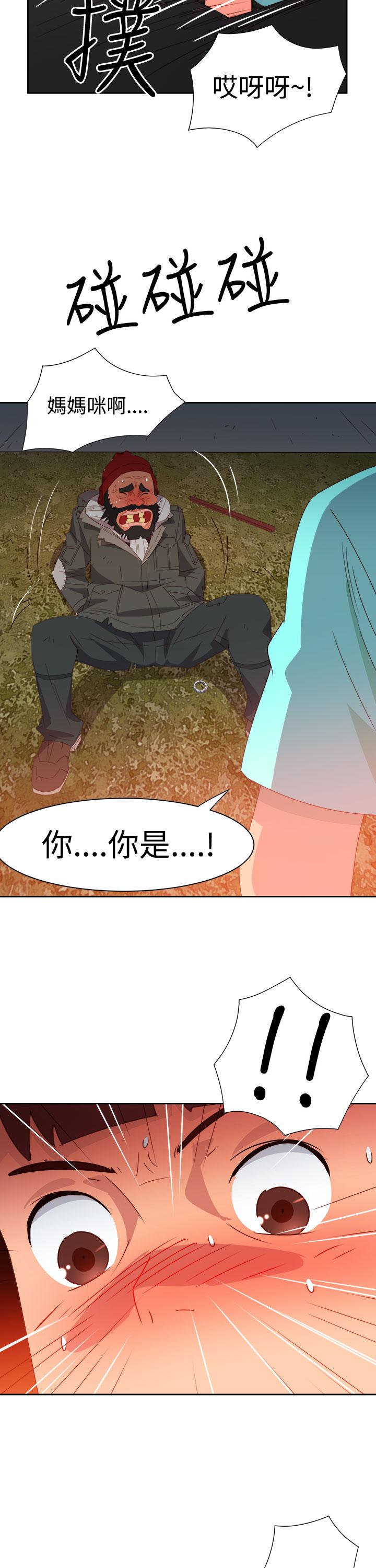 《超能力男子》第37话 第18页