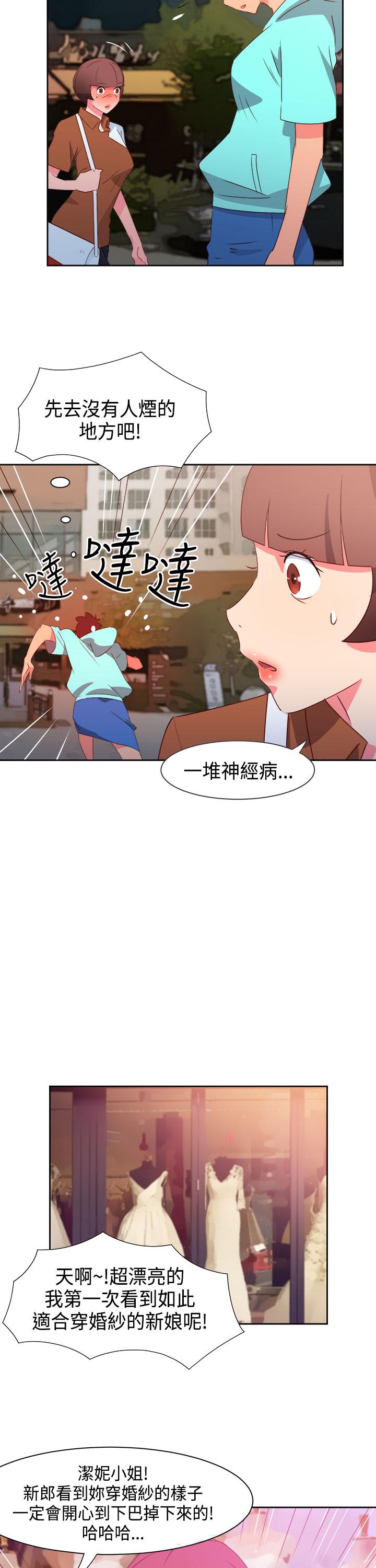 《超能力男子》第37话 第5页