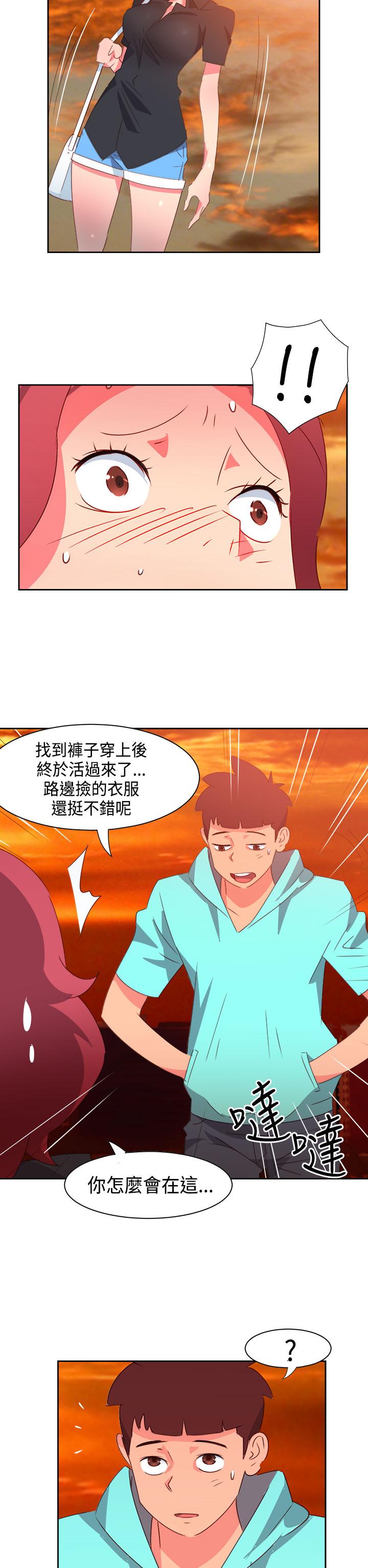 《超能力男子》第37话 第8页
