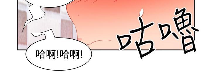 《超能力男子》第39话 第7页