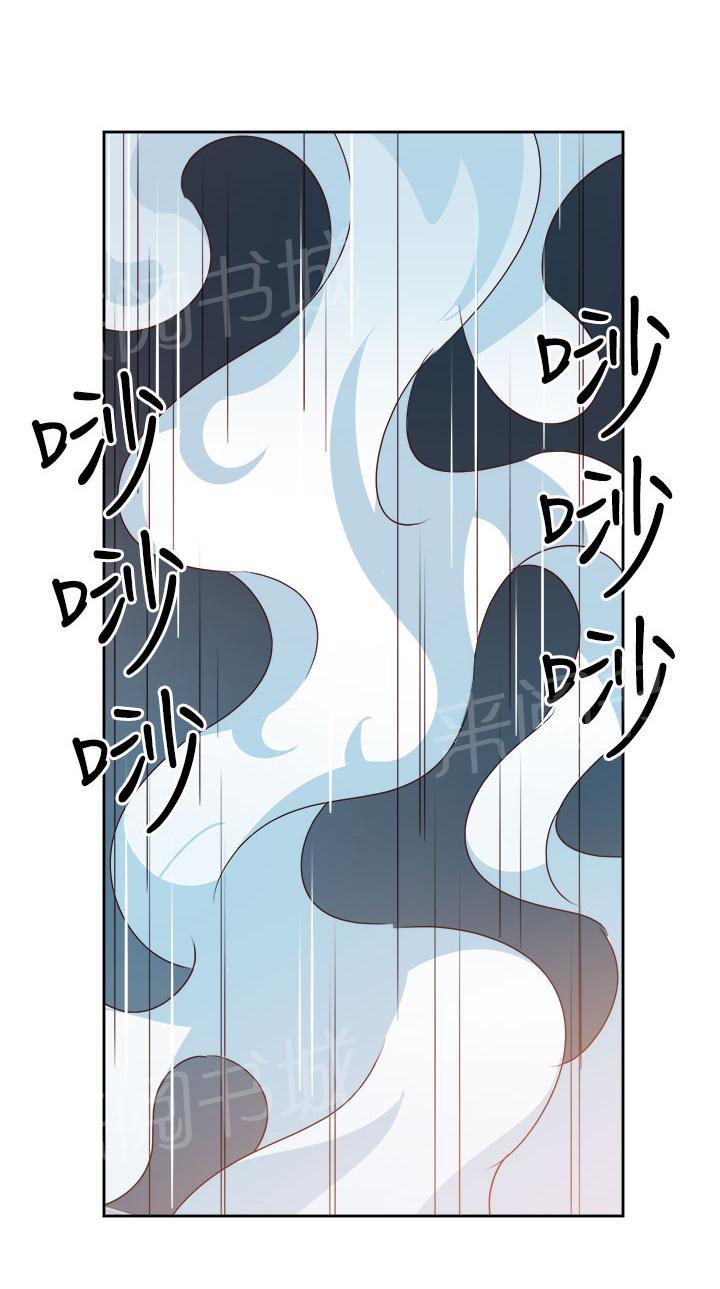 《超能力男子》第39话 第8页