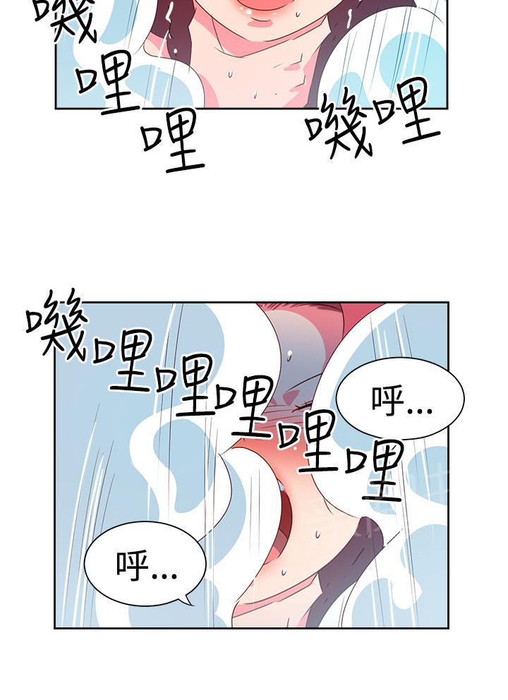《超能力男子》第41话 第4页