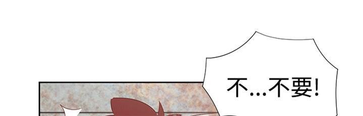 《超能力男子》第45话 第1页
