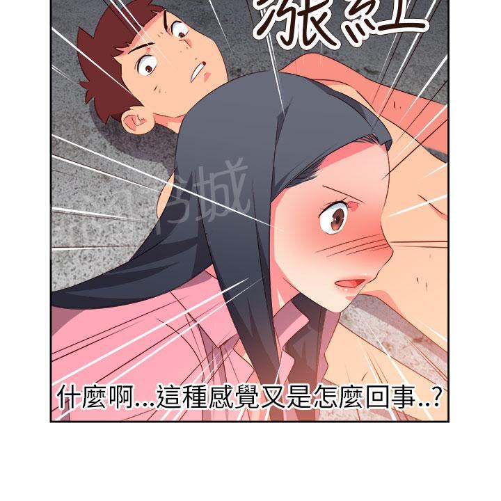 《超能力男子》第48话 第16页