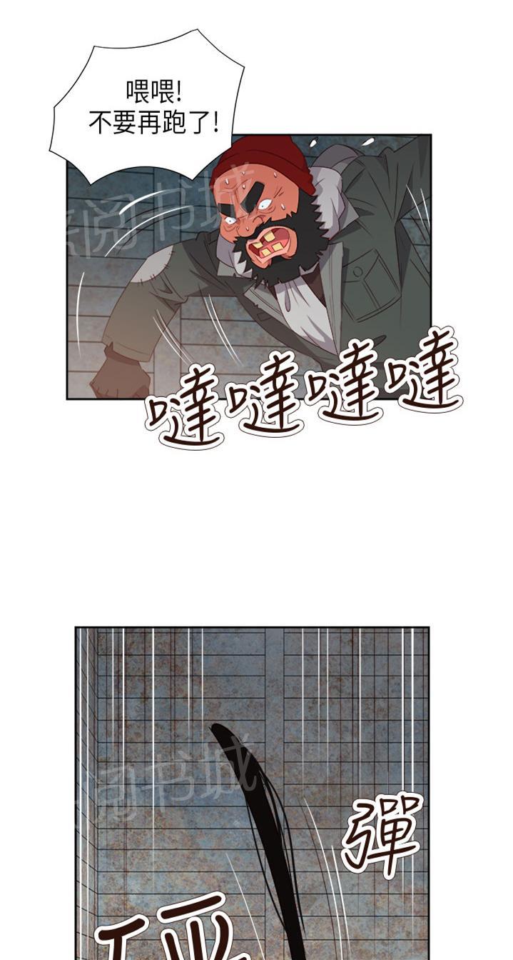 《超能力男子》第48话 第1页