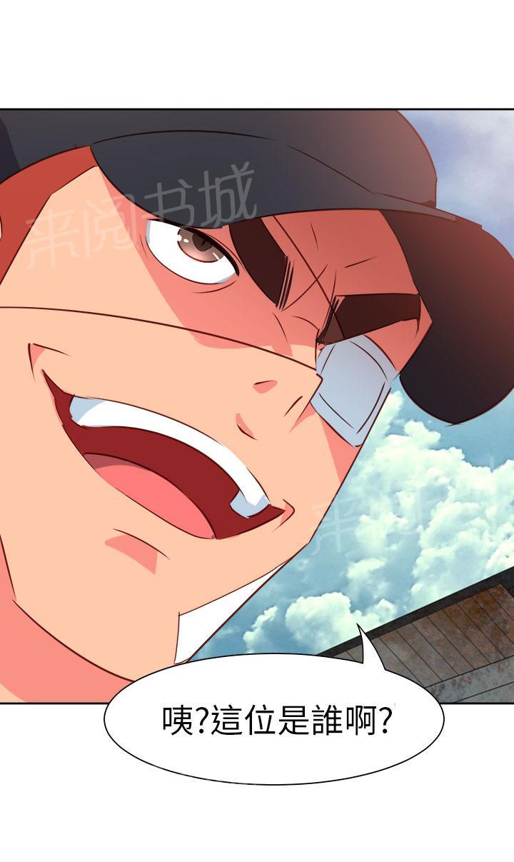 《超能力男子》第48话 第22页