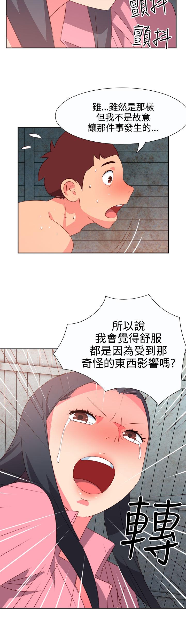 《超能力男子》第46话 第11页