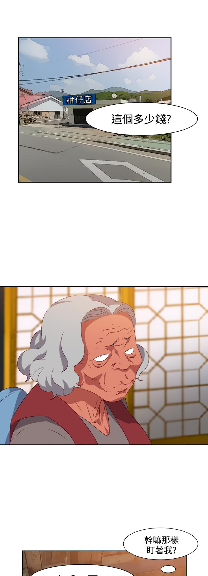 《超能力男子》第46话 第1页