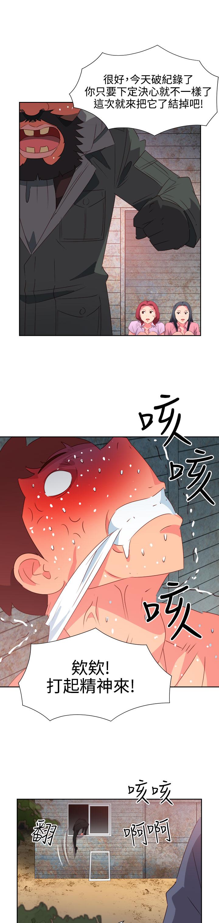 《超能力男子》第46话 第24页