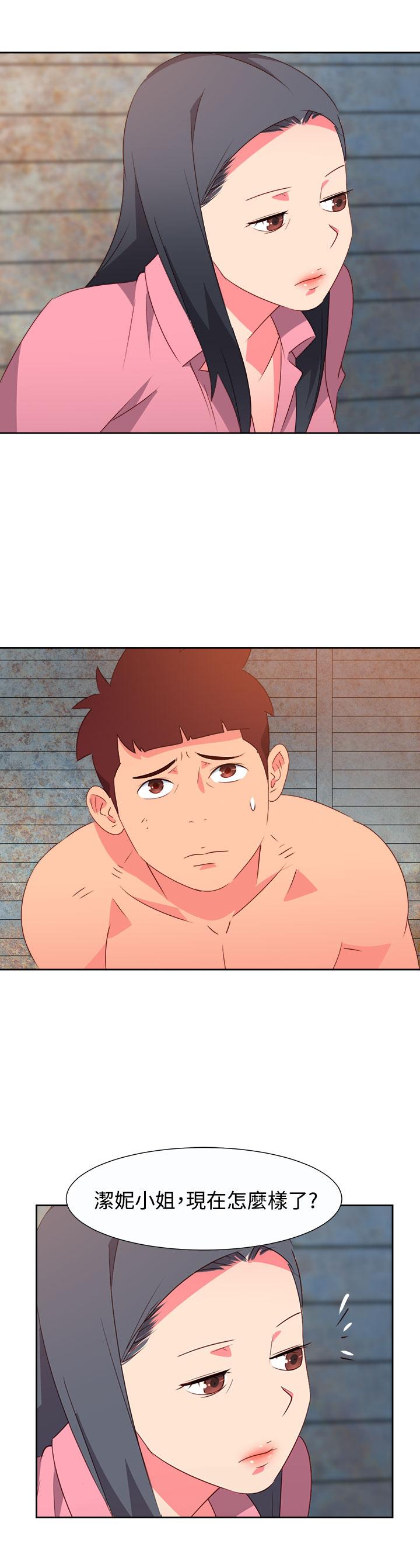 《超能力男子》第46话 第6页
