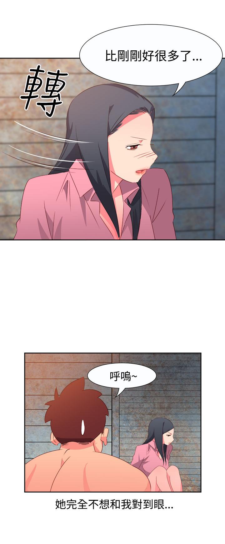《超能力男子》第46话 第7页