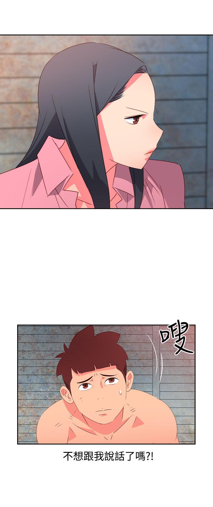 《超能力男子》第46话 第9页