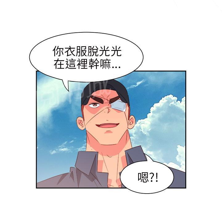 《超能力男子》第49话 第4页