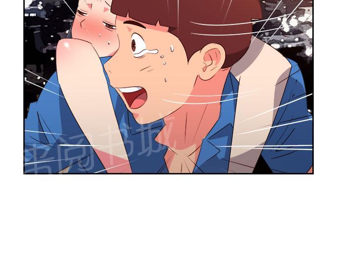 《超能力男子》第52话 第21页