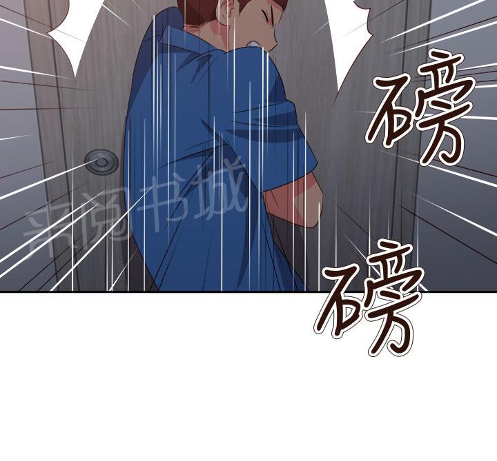 《超能力男子》第52话 第8页