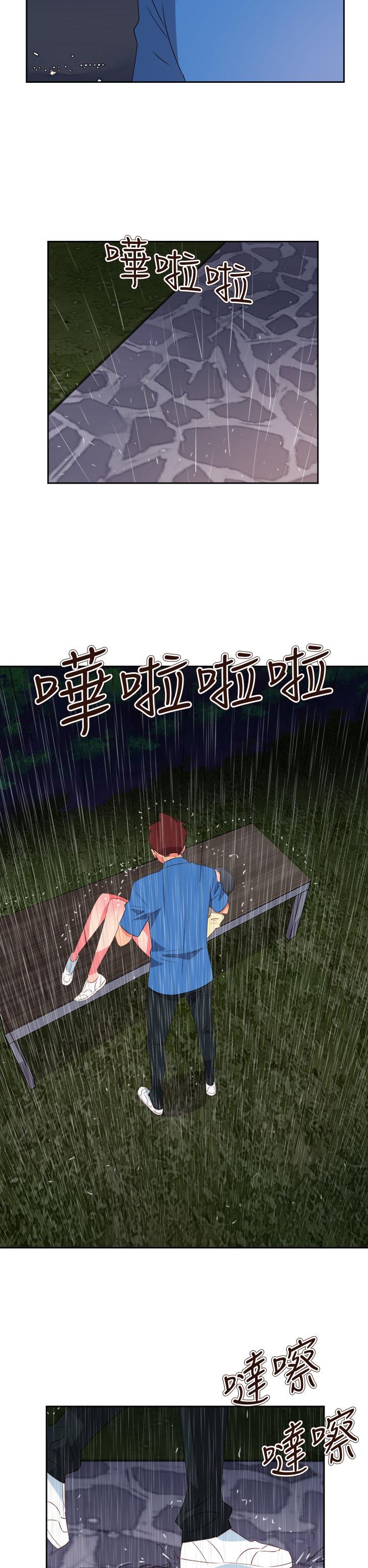 《超能力男子》第53话 第12页