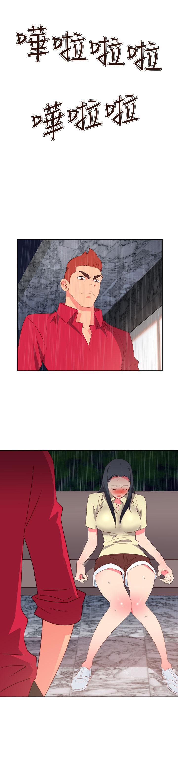 《超能力男子》第53话 第15页