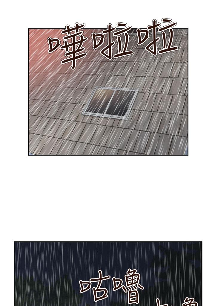 《超能力男子》第53话 第17页