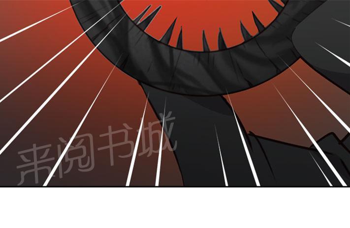 《超能力男子》第54话 第3页