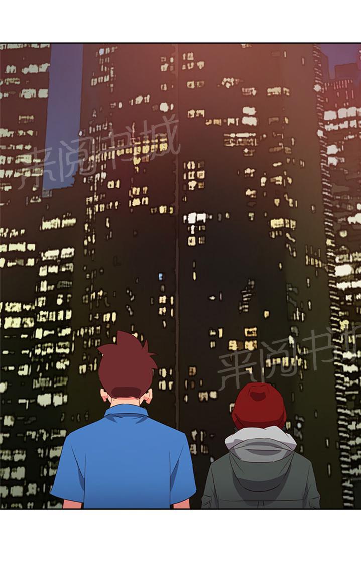 《超能力男子》第56话 第1页