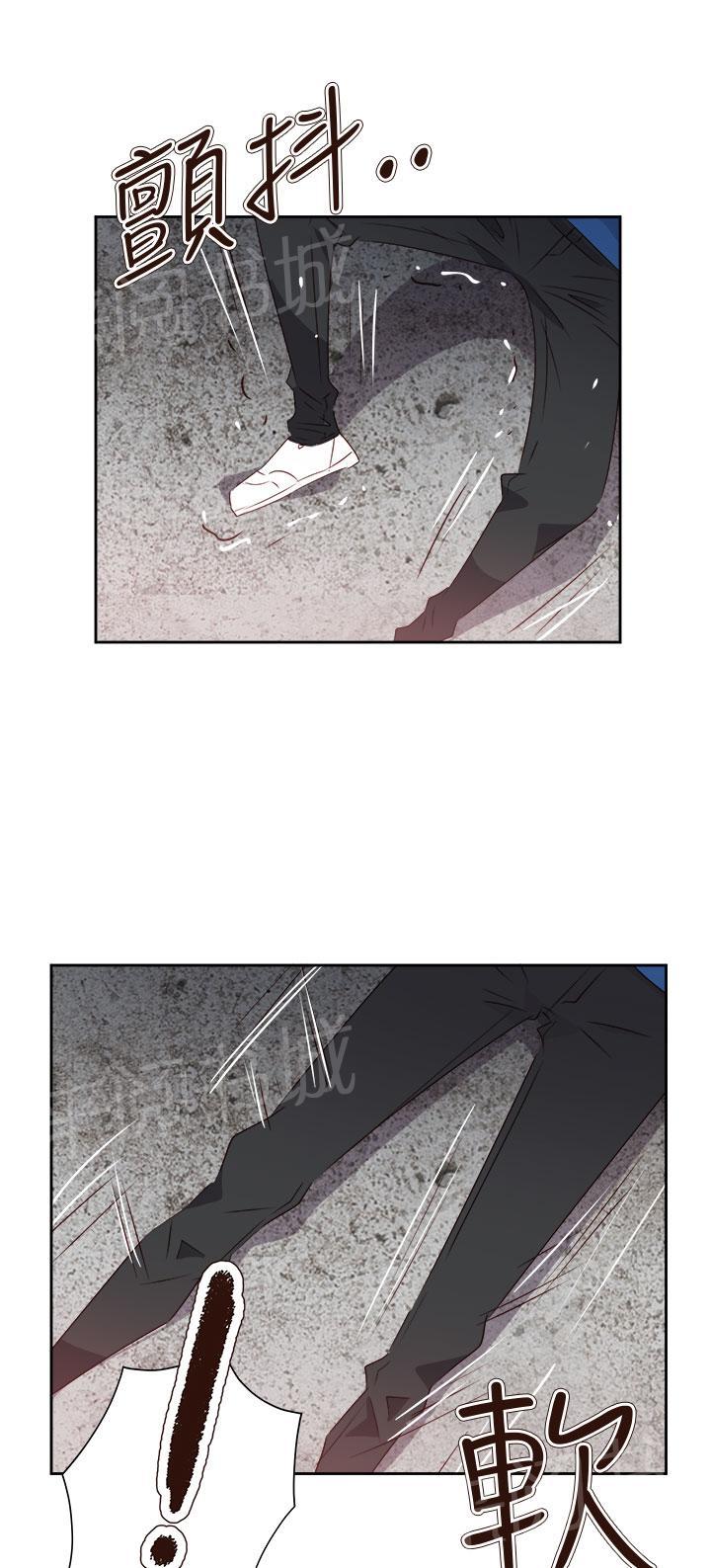 《超能力男子》第57话 第5页