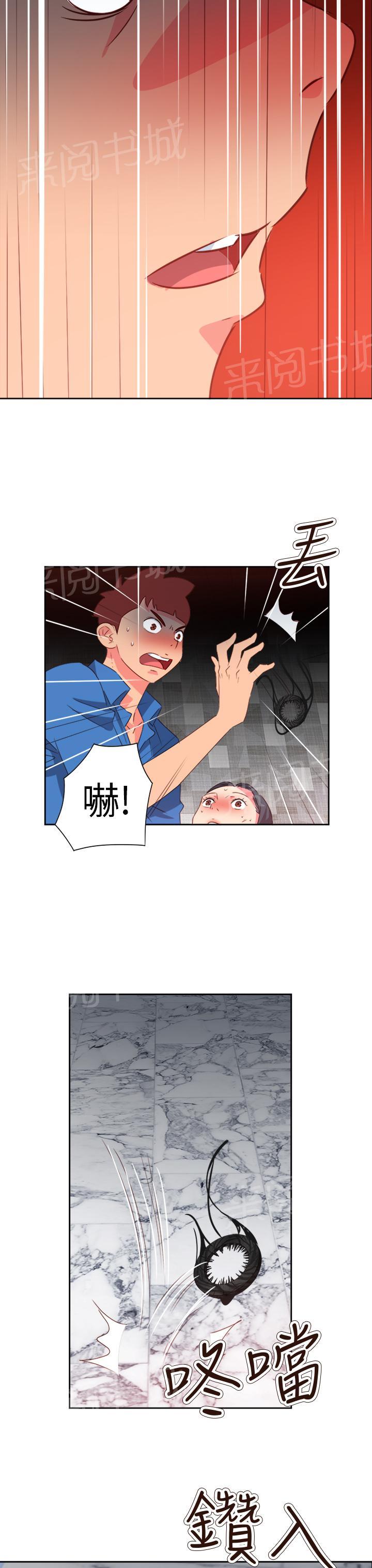 《超能力男子》第59话 第12页