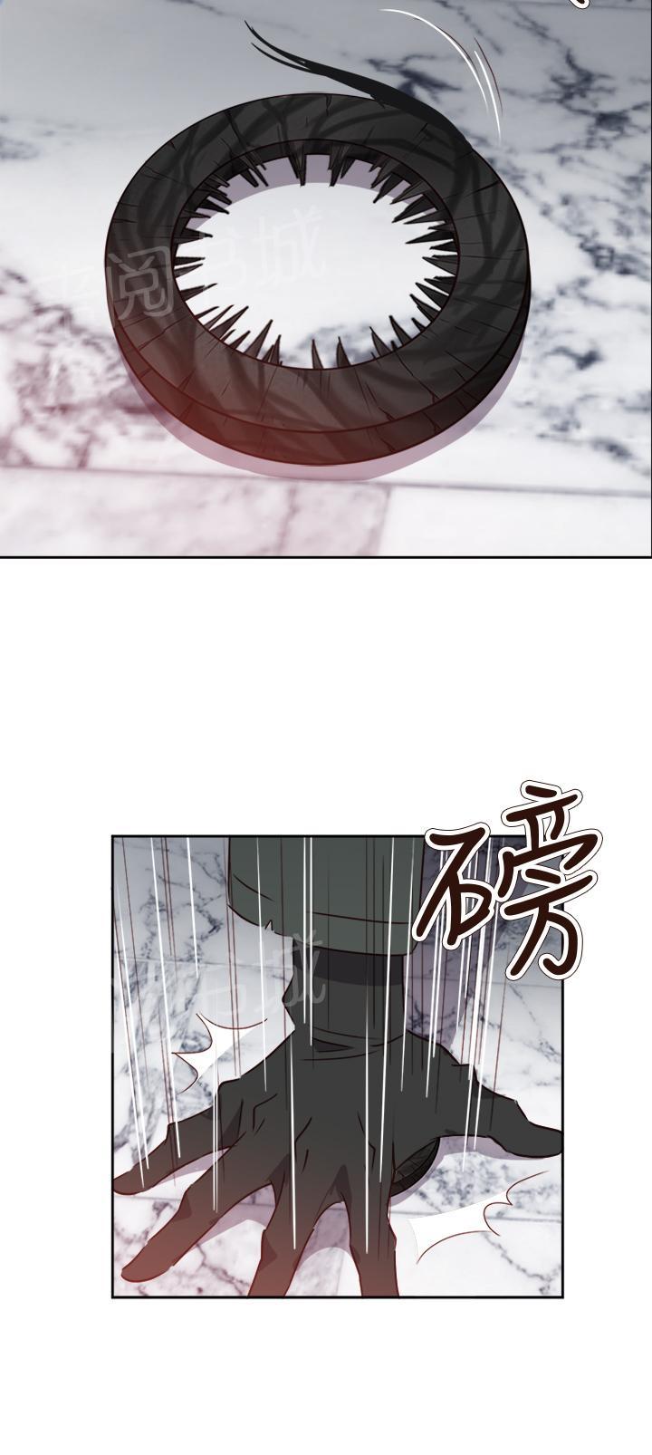 《超能力男子》第59话 第13页