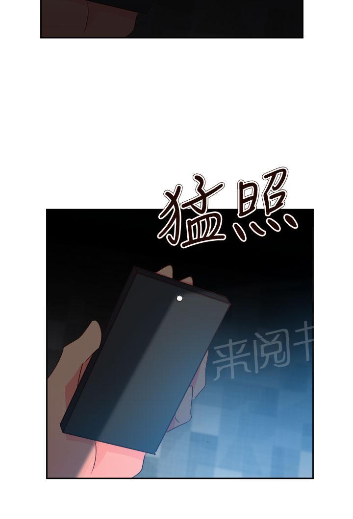 《超能力男子》第58话 第18页