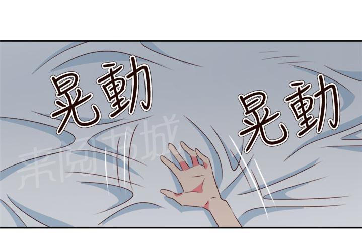 《超能力男子》第58话 第1页