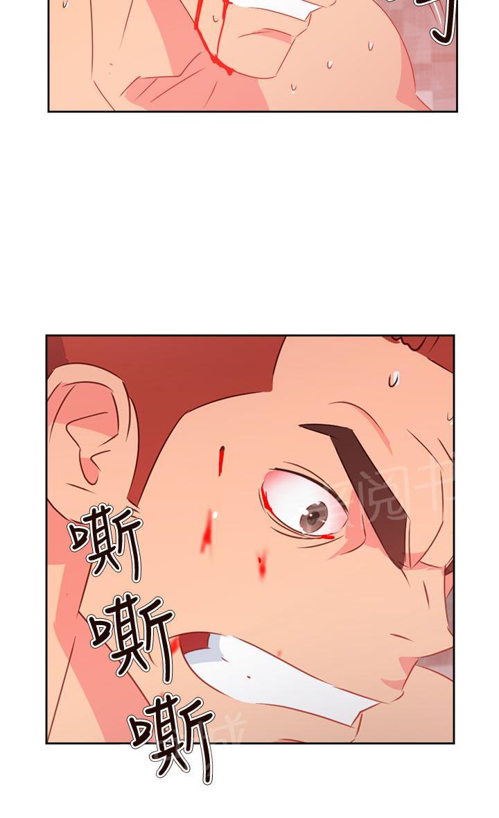 《超能力男子》第58话 第3页