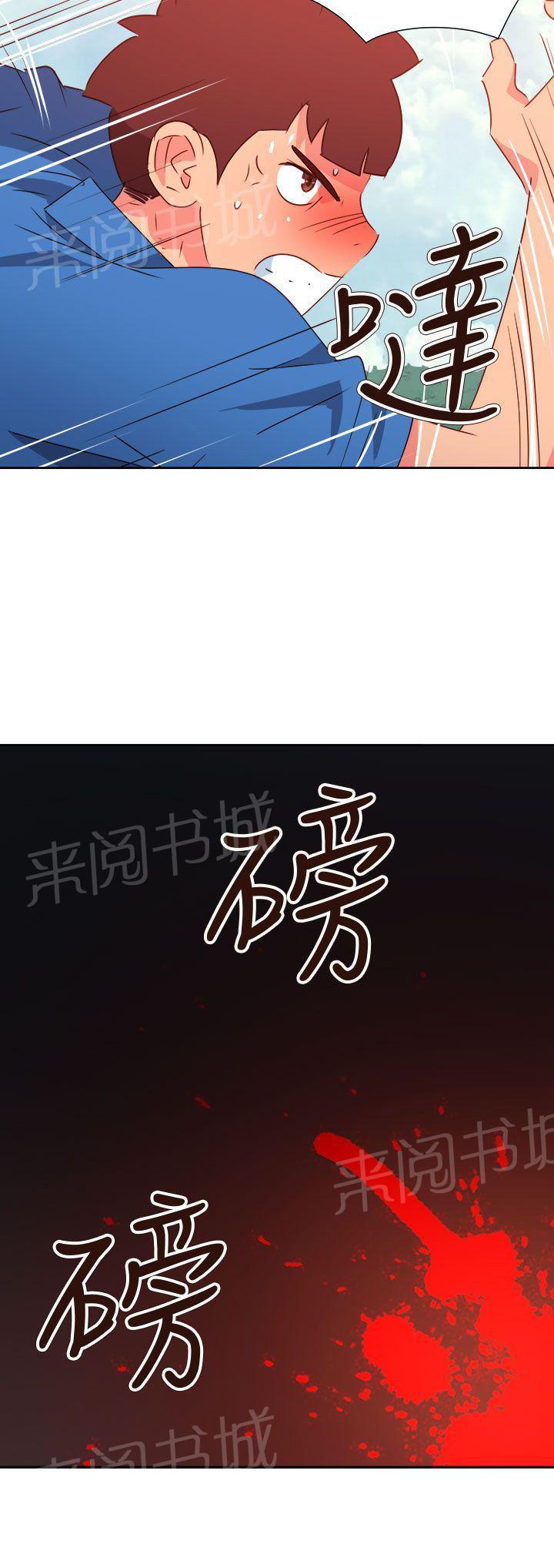 《超能力男子》第63话 第25页