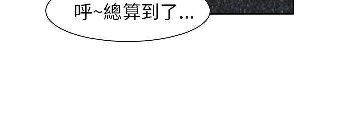 《超能力男子》第63话 第9页