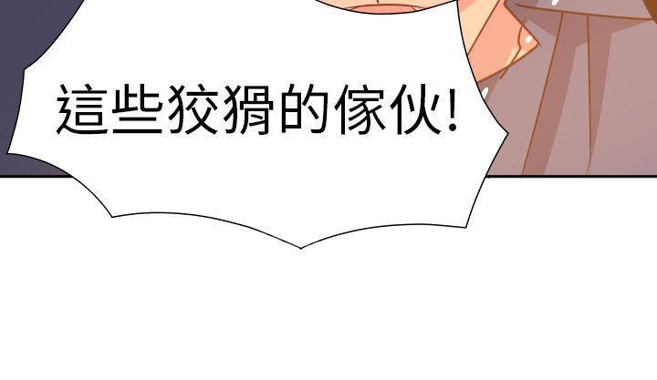 《超能力男子》第61话 第18页