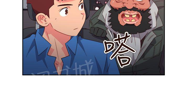 《超能力男子》第61话 第9页
