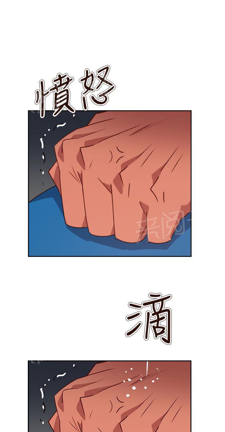 《超能力男子》第62话 第11页