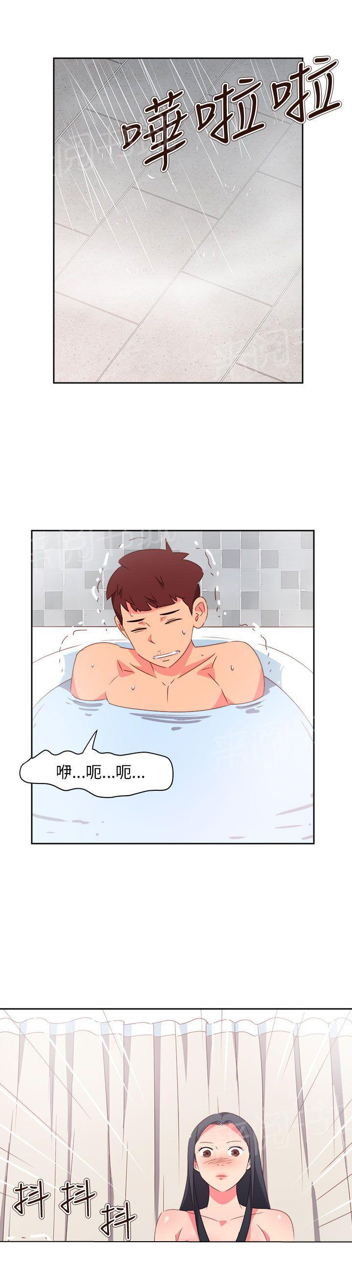 《超能力男子》第66话 第19页