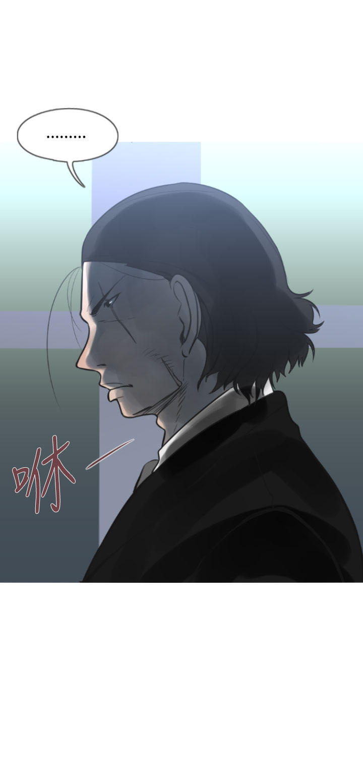 《尸兵》第8话 第5页