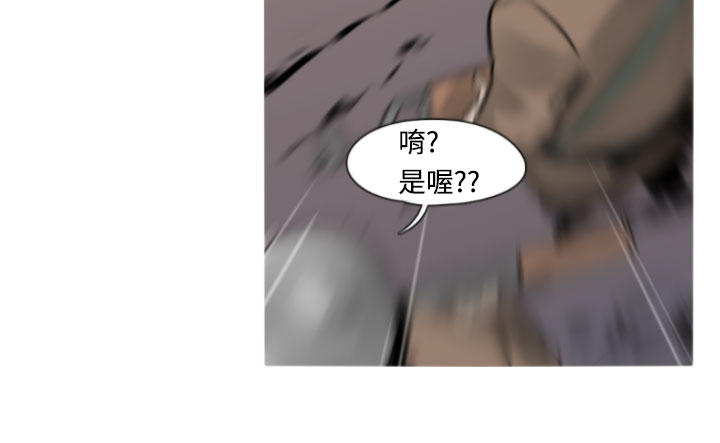 《尸兵》第13话 第16页