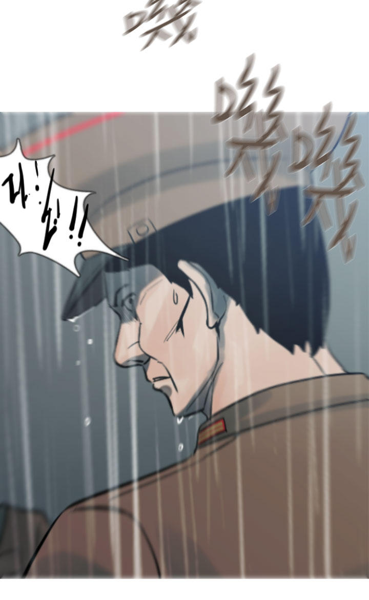 《尸兵》第13话 第22页