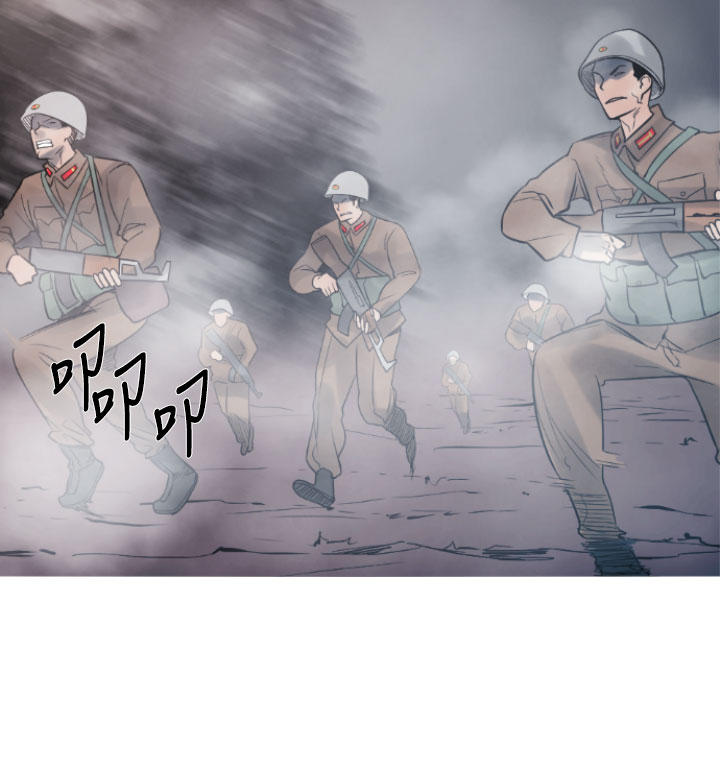 《尸兵》第13话 第4页