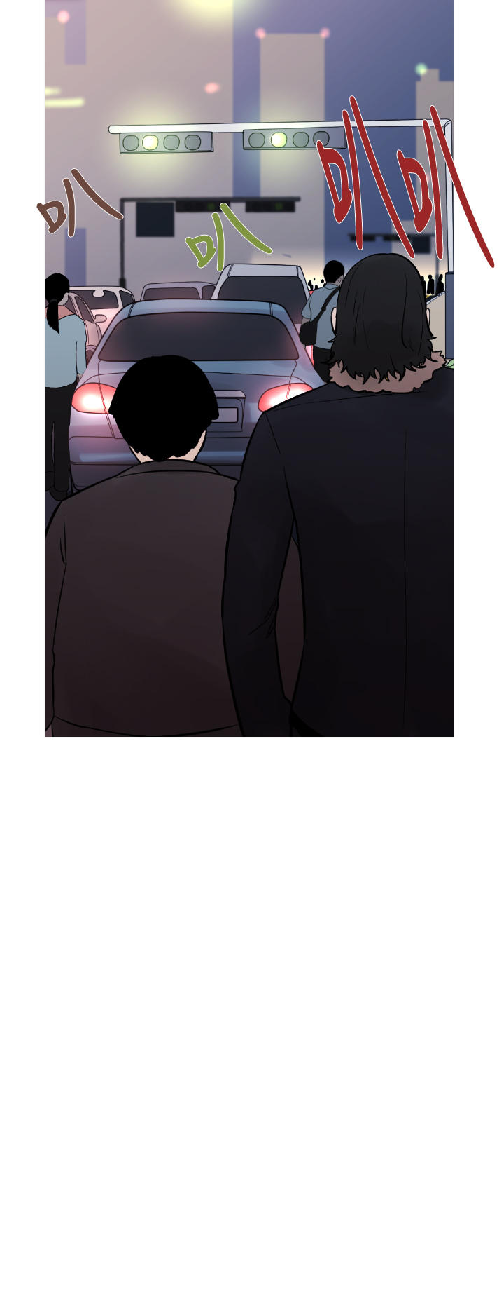 《尸兵》第18话 第12页