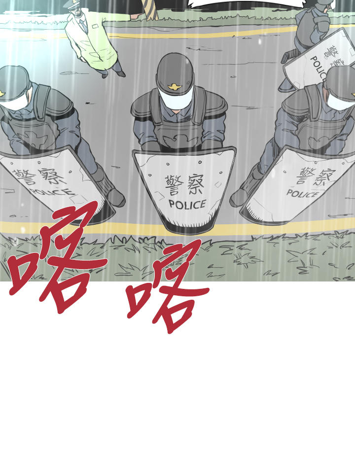 《尸兵》第32话 第15页